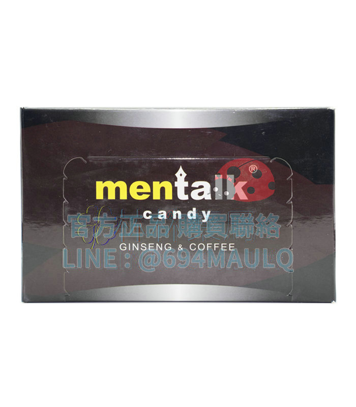 Mentalk Candy 汗馬糖黑糖 舒緩壓力 提升活力的秘密武器